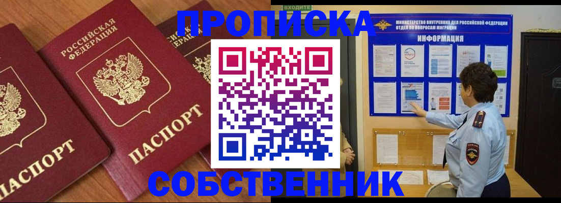 форма 3 в Красноармейске