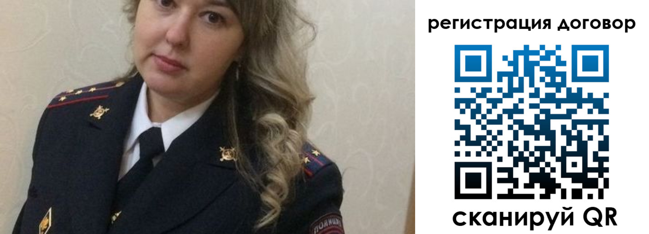 прописка ребенка в Красноармейске