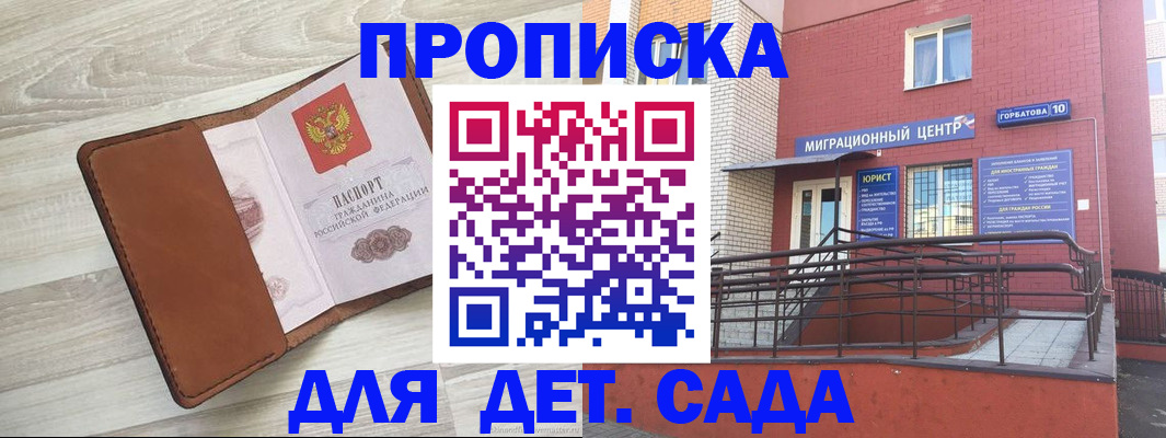 форма 3 в Красноармейске