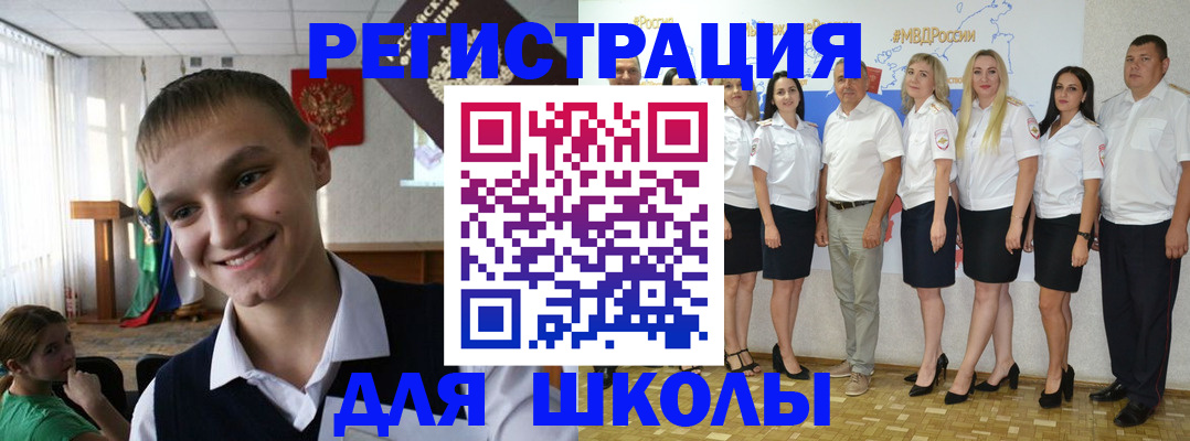 временная регистрация в квартире в Красноармейске